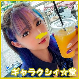 顔出し！素人女子大生【限定】みつき酱22岁！！ FC2-PPV