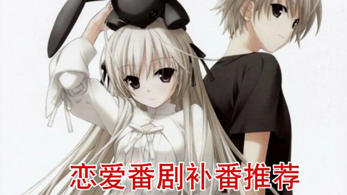 【补番推荐】5部令人脸红心跳的恋爱番剧