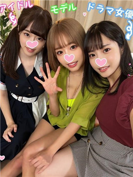 モデル・ドラマ女优・偶像☆