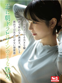 2023《３月新人AV女优完整版》，写真偶像下海！
