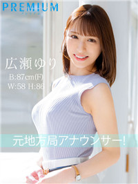 2023《４月新人AV女优完整版》