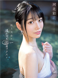 【FANZA】2023《３月AV女优作品销售ＴＯＰ１０》，引退登上双榜王位！