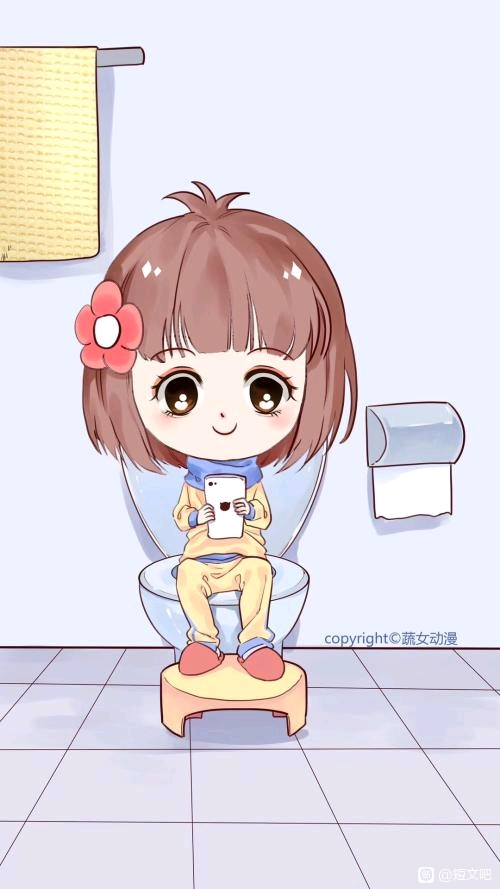 入厕蹲坑偷听得的话