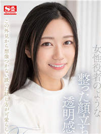 【新人】暗黑版叶子？175cmＦ乳《明日叶三叶》战斗力不输「miru」！