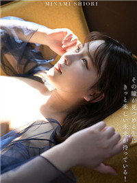 【新人】出道前下马！天然Ｇ杯女大生《美波汐里》FC2无码黑历史曝光！