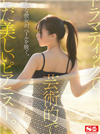 【新人】巨乳石川澪！Ｆ奶音大生《黑岛玲衣》