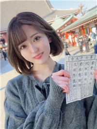就读于美容学校的19岁