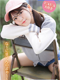 【新人】新有菜+永瀬唯？Ｅ杯美少女《杏小恋》比起当偶像「更喜欢av」出道！