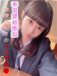 本田望結激似清楚系美小女