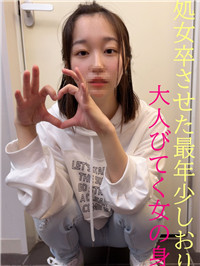 少女时期的青春
