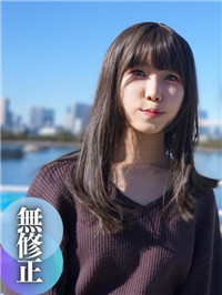 【無】18岁。从光明到黑暗