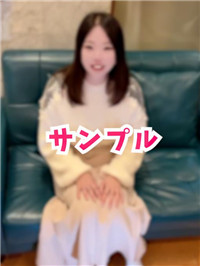 【無】なりたての19岁色白F杯