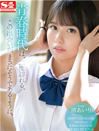 ２０岁未满！2024《16位１０代限定AV女优》刚成熟的天真美少女！