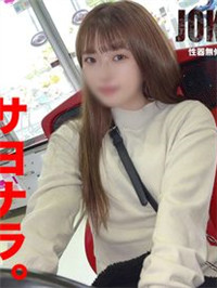 【無】追・デート
