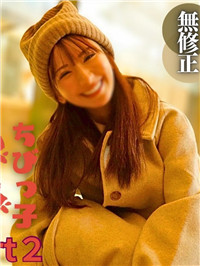 【無】【顔出し】超低身長のTHE小動物系美女。