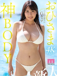 【影片】黑肉Ｇ乳！南国美少女《七海那美》出道秀泳技展示「太阳神BODY」！