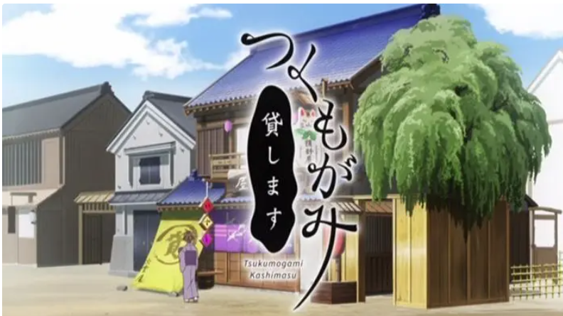 番剧推荐2024-07-22.