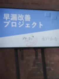 日本性治疗师《控精之呼吸４步骤》随心所欲控制发射时机！