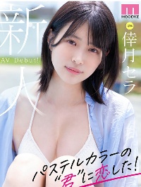 【影片】长身美腿！175cmＥ杯《幸月星罗》清新长腿女大生AV登场！