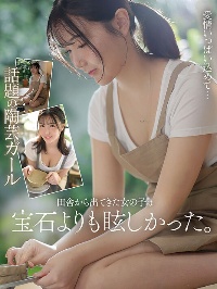 【新人】国宝级原石美女！170cmF杯《藤咲舞》长身巨乳陶艺女孩AV出道！