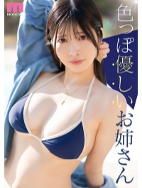 【影片】165cm H罩杯御姊《知良美佳》新一代性感象征AV登场！