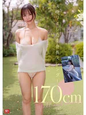 【新人】复制「濑户环奈」出道路！170cmＪ杯《渡部穗乃》写真偶像解禁！封面