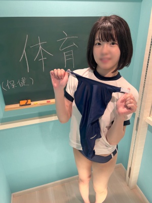 极致的劈衩高手《软体はる》可以凹成V字体！甚至连大法师体位都没问题！封面