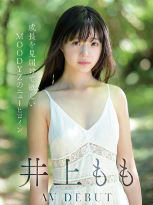 【新人】真的不是AI生成！奇迹原石美少女《井上桃》天然可爱！